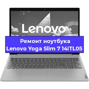 Замена разъема питания на ноутбуке Lenovo Yoga Slim 7 14ITL05 в Челябинске
